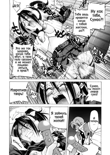 [Inoue Yoshihisa] SUNAO - new year Fhentai - Page 20