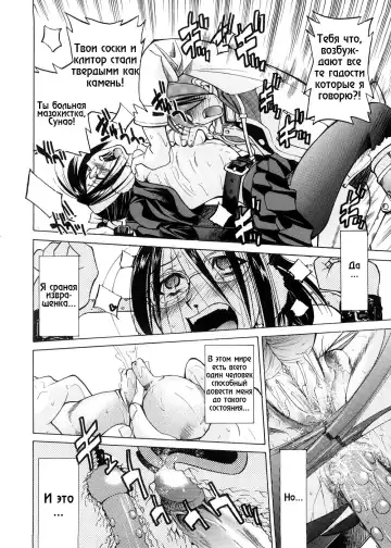 [Inoue Yoshihisa] SUNAO - new year Fhentai - Page 22