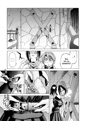 [Inoue Yoshihisa] SUNAO - new year Fhentai - Page 7
