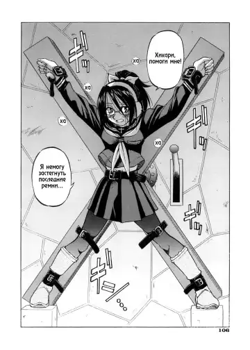 [Inoue Yoshihisa] SUNAO - new year Fhentai - Page 8