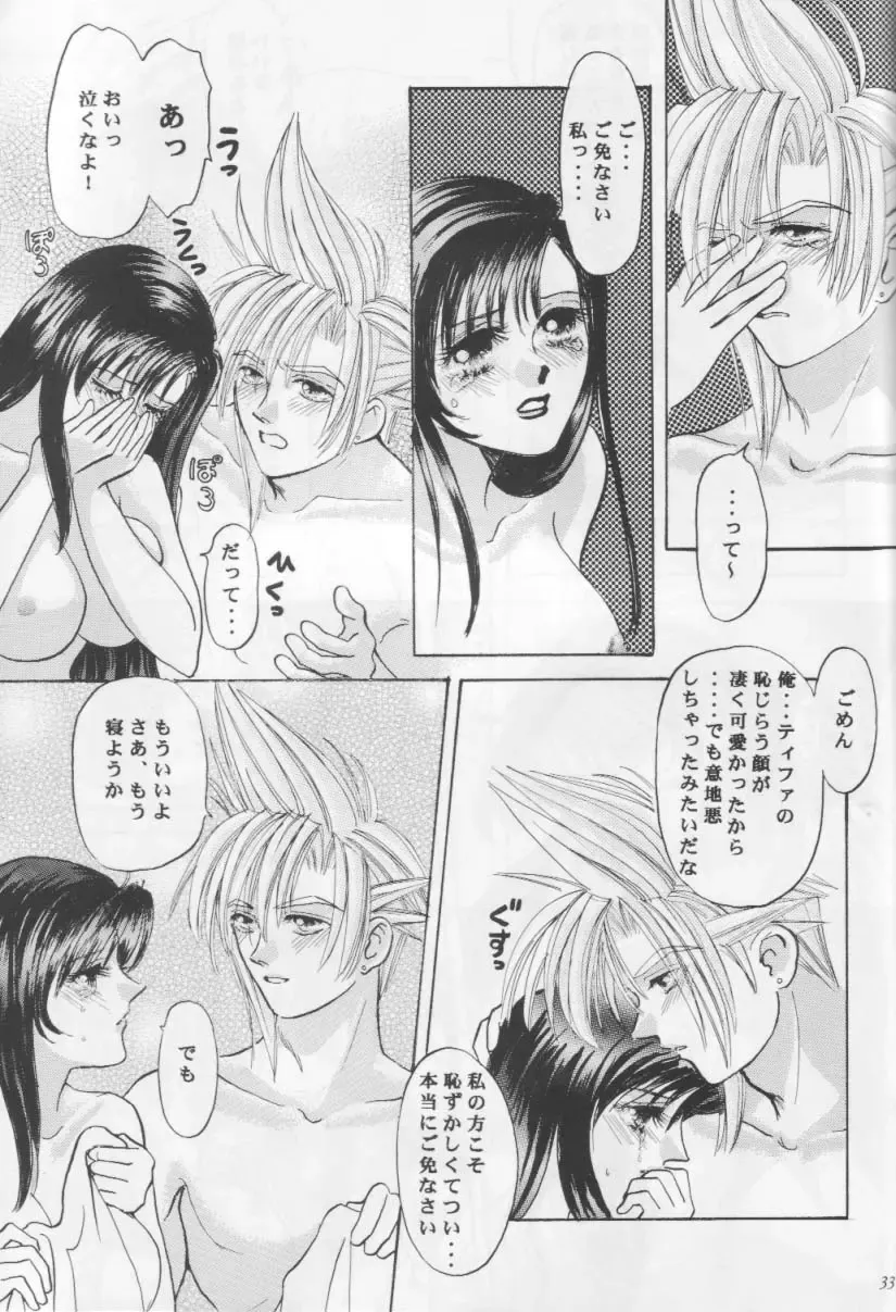 Melty Love Fhentai - Page 32