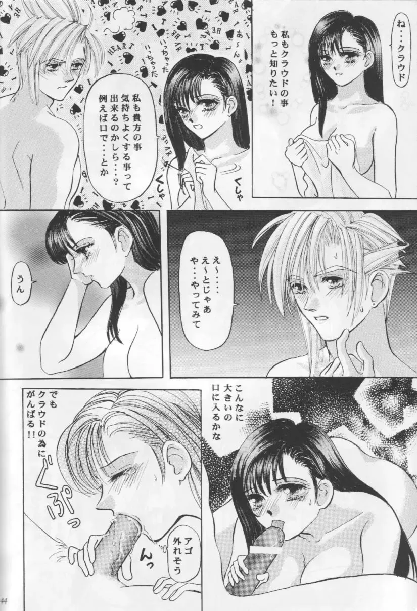 Melty Love Fhentai - Page 43