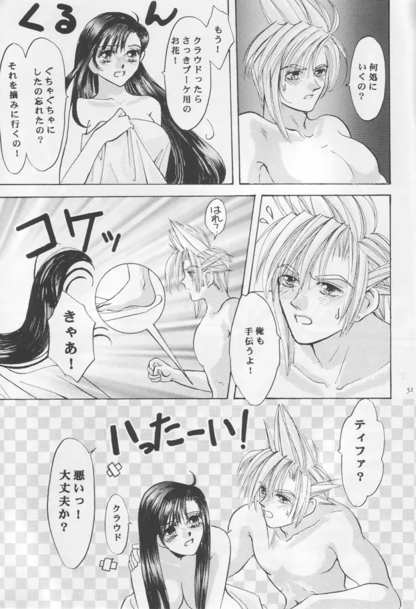 Melty Love Fhentai - Page 50