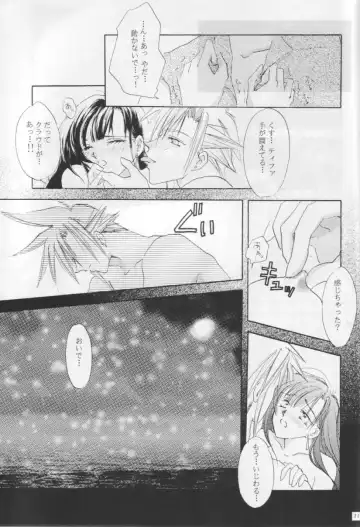 Melty Love Fhentai - Page 10