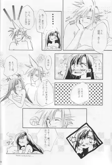 Melty Love Fhentai - Page 23