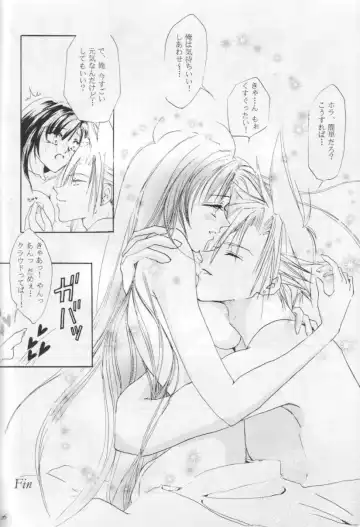 Melty Love Fhentai - Page 25