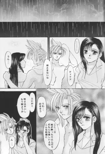 Melty Love Fhentai - Page 28