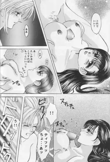 Melty Love Fhentai - Page 45