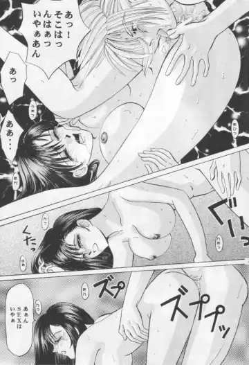 Melty Love Fhentai - Page 48