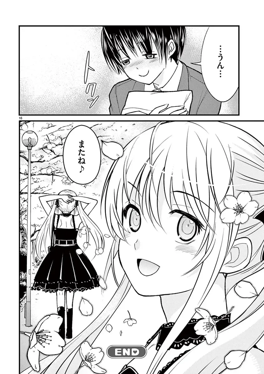 otokono musume en'jeru vol.1 Fhentai - Page 106