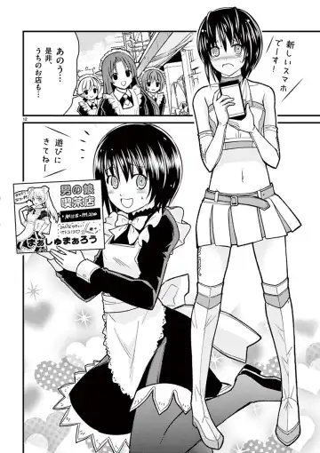 otokono musume en'jeru vol.1 Fhentai - Page 102