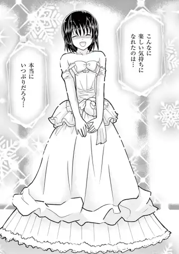 otokono musume en'jeru vol.1 Fhentai - Page 104