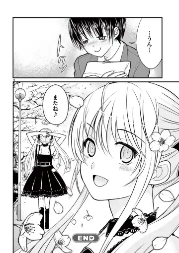 otokono musume en'jeru vol.1 Fhentai - Page 106