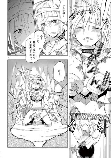 otokono musume en'jeru vol.1 Fhentai - Page 20