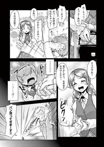 otokono musume en'jeru vol.1 Fhentai - Page 41