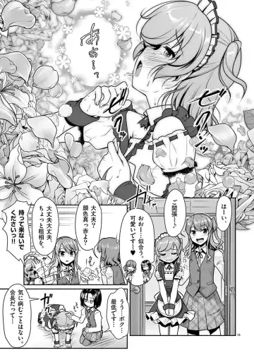 otokono musume en'jeru vol.1 Fhentai - Page 51