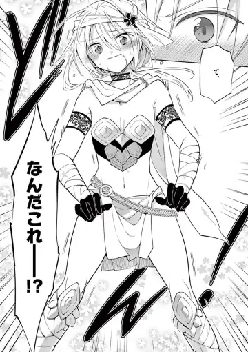 otokono musume en'jeru vol.1 Fhentai - Page 6