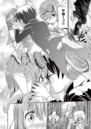 otokono musume en'jeru vol.1 Fhentai - Page 68