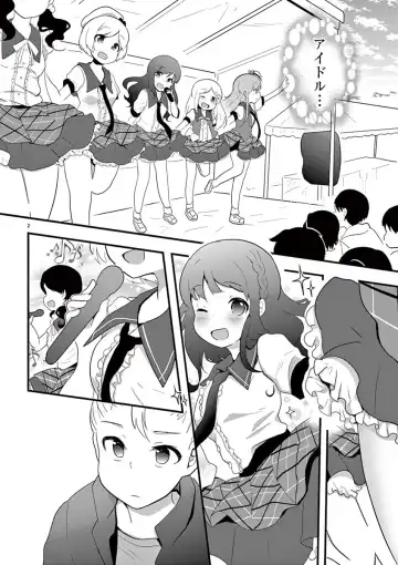 otokono musume en'jeru vol.1 Fhentai - Page 74