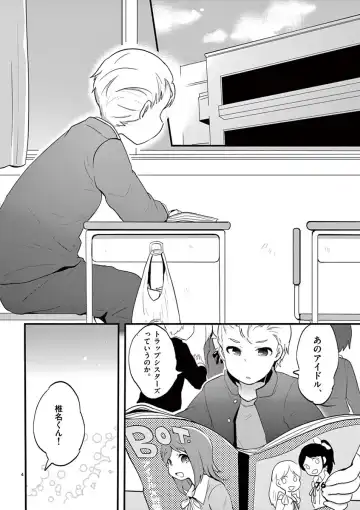 otokono musume en'jeru vol.1 Fhentai - Page 76