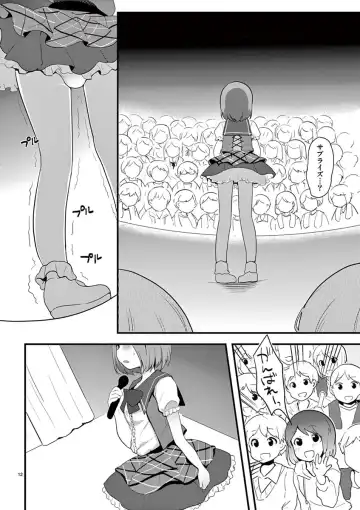 otokono musume en'jeru vol.1 Fhentai - Page 84