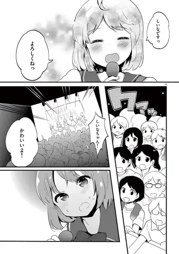 otokono musume en'jeru vol.1 Fhentai - Page 85