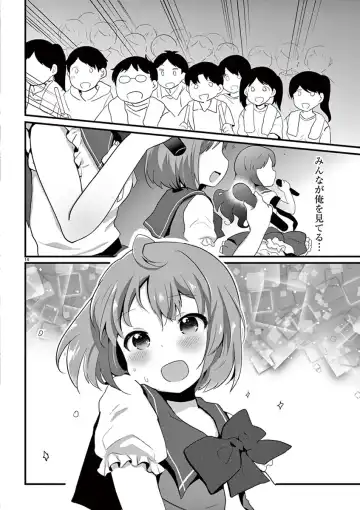 otokono musume en'jeru vol.1 Fhentai - Page 86