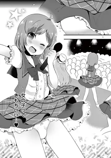 otokono musume en'jeru vol.1 Fhentai - Page 87