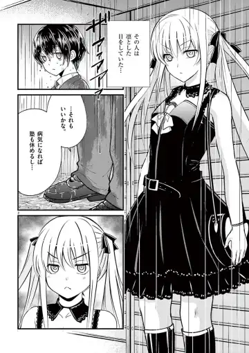 otokono musume en'jeru vol.1 Fhentai - Page 92