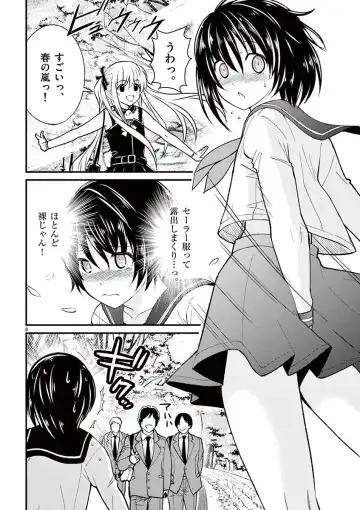 otokono musume en'jeru vol.1 Fhentai - Page 98