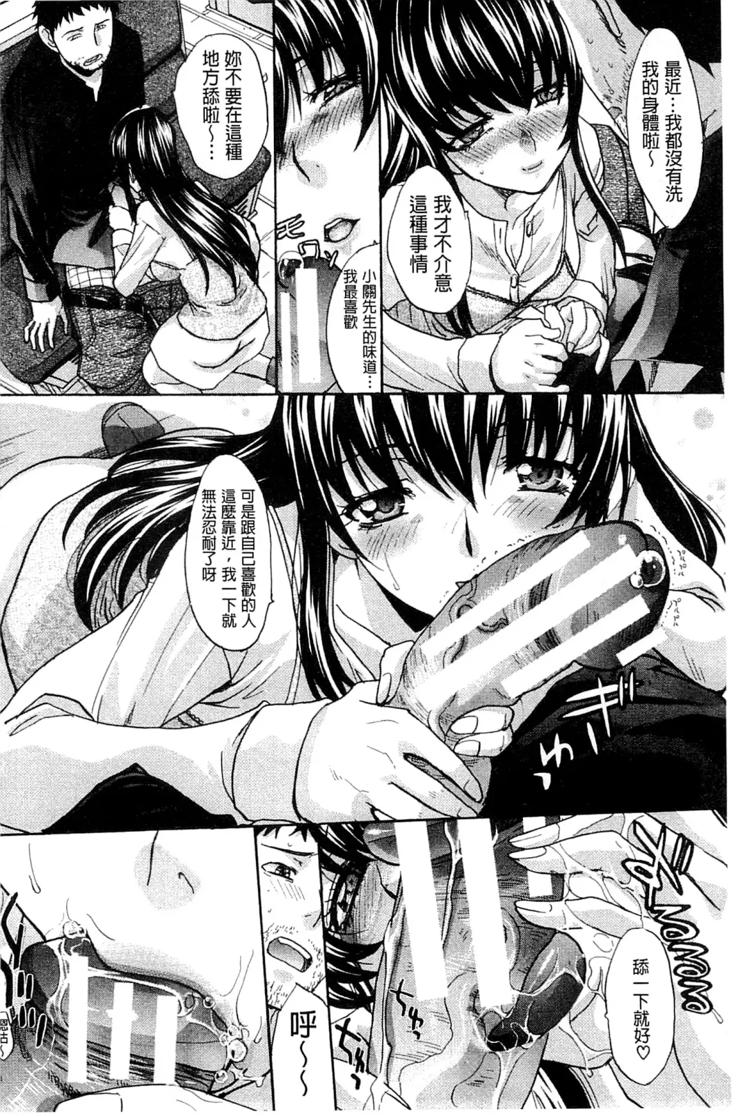 [Itaba Hiroshi] Okasaretai Kanojo - She wants fucked Fhentai - Page 168