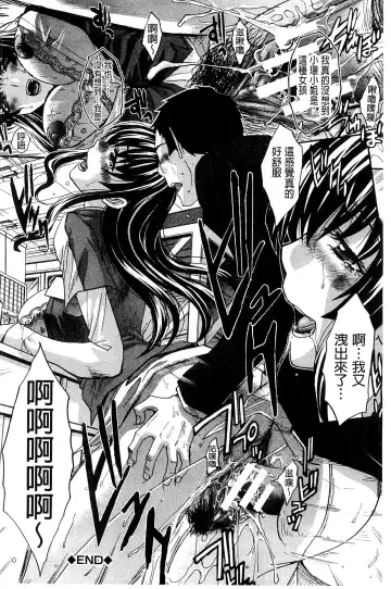 [Itaba Hiroshi] Okasaretai Kanojo - She wants fucked Fhentai - Page 130