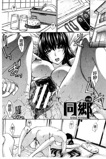 [Itaba Hiroshi] Okasaretai Kanojo - She wants fucked Fhentai - Page 131