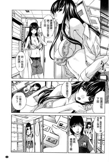 [Itaba Hiroshi] Okasaretai Kanojo - She wants fucked Fhentai - Page 135