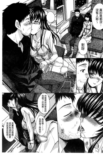 [Itaba Hiroshi] Okasaretai Kanojo - She wants fucked Fhentai - Page 167