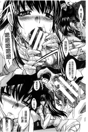 [Itaba Hiroshi] Okasaretai Kanojo - She wants fucked Fhentai - Page 170