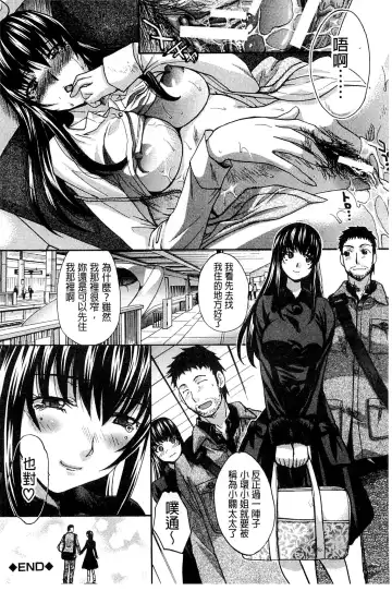 [Itaba Hiroshi] Okasaretai Kanojo - She wants fucked Fhentai - Page 178