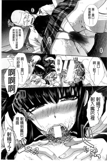 [Itaba Hiroshi] Okasaretai Kanojo - She wants fucked Fhentai - Page 43