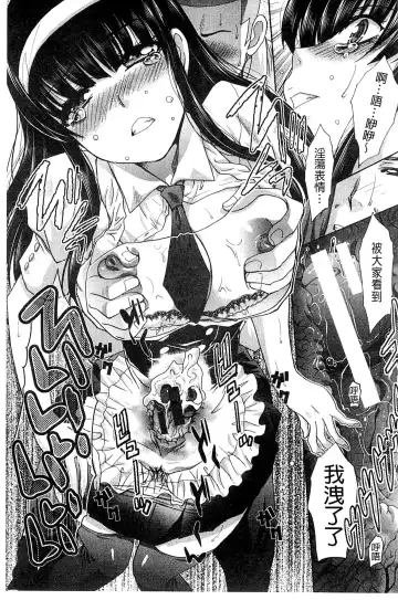 [Itaba Hiroshi] Okasaretai Kanojo - She wants fucked Fhentai - Page 77