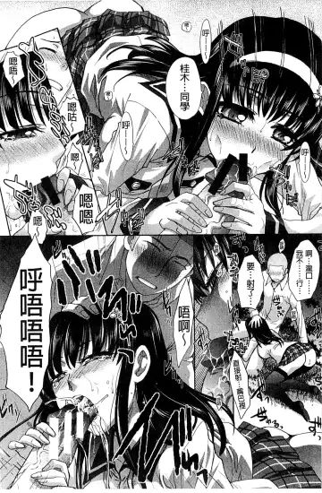 [Itaba Hiroshi] Okasaretai Kanojo - She wants fucked Fhentai - Page 89