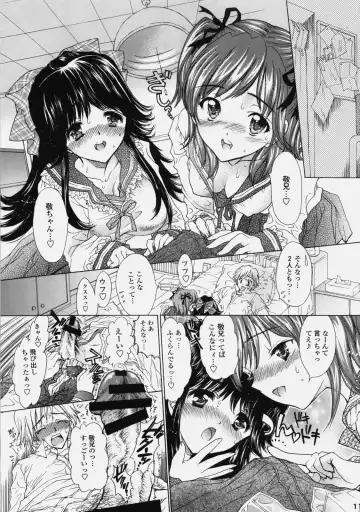[Shimao Kazu] Delicate Soushuuhen Gekan Fhentai - Page 10