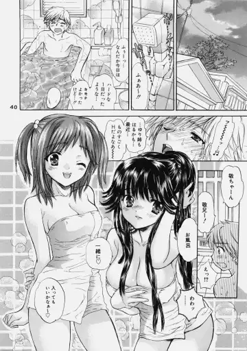 [Shimao Kazu] Delicate Soushuuhen Gekan Fhentai - Page 39
