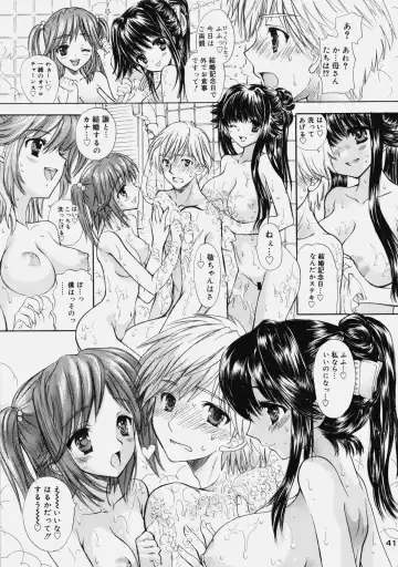 [Shimao Kazu] Delicate Soushuuhen Gekan Fhentai - Page 40
