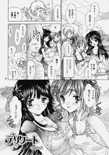 [Shimao Kazu] Delicate Soushuuhen Gekan Fhentai - Page 5
