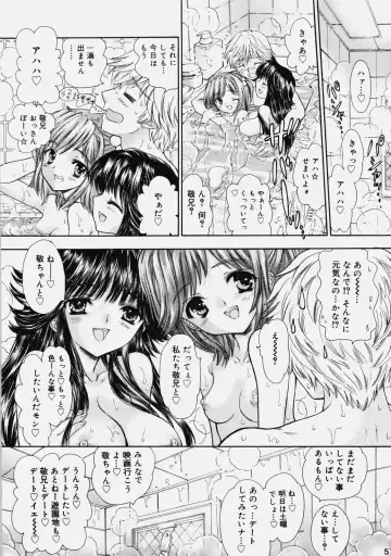 [Shimao Kazu] Delicate Soushuuhen Gekan Fhentai - Page 56
