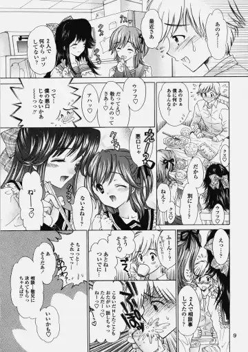 [Shimao Kazu] Delicate Soushuuhen Gekan Fhentai - Page 8