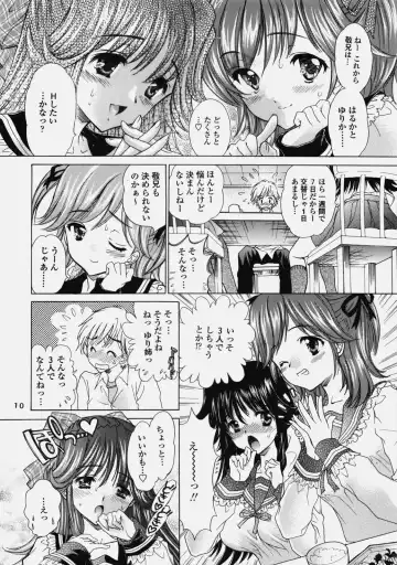 [Shimao Kazu] Delicate Soushuuhen Gekan Fhentai - Page 9