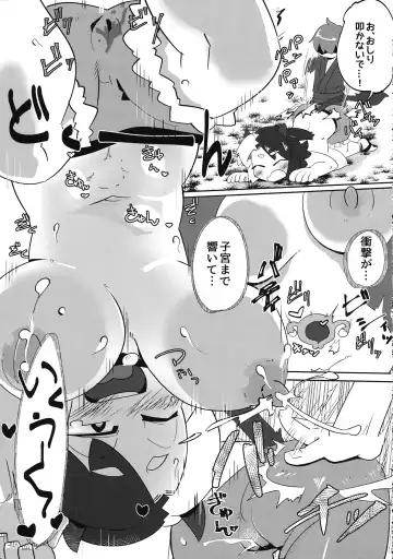 [Kenta] Ushizaki-san VS Otokonoko Fhentai - Page 10