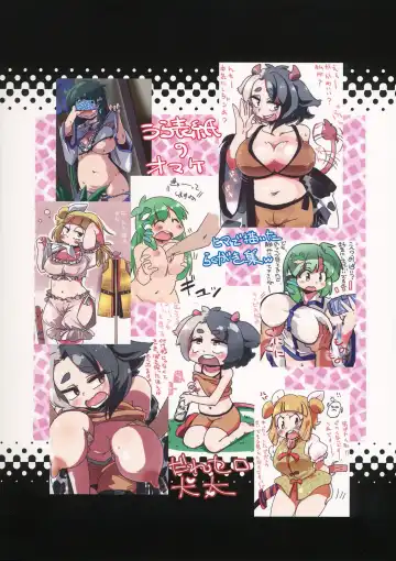 [Kenta] Ushizaki-san VS Otokonoko Fhentai - Page 26