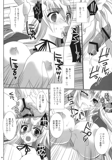 [Katagiri Chisato - Kazuki Hiyori] Yukari Ryoujoku Shoukougun 2 Fhentai - Page 23